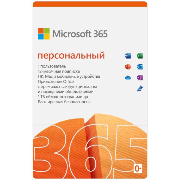 Microsoft 365 Personal AllLng Sub PKLic 1YR Online CEE C2R N...
